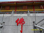冲虚古观