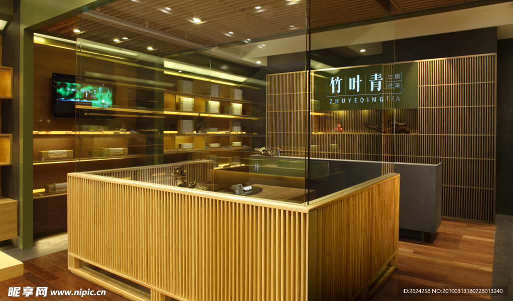 竹叶青 专卖店006