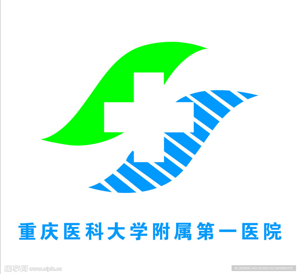 重庆医科大学附属第一医院标志