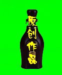 河南豫坡酒业