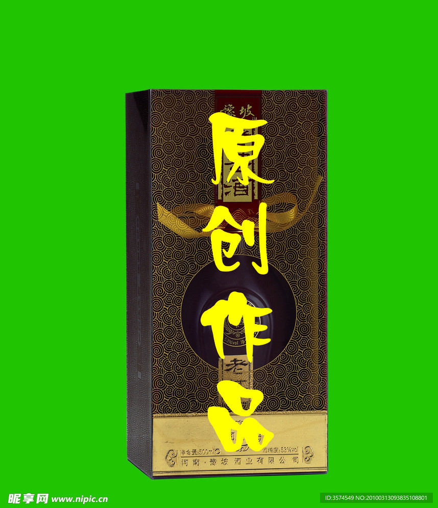 河南豫坡酒业