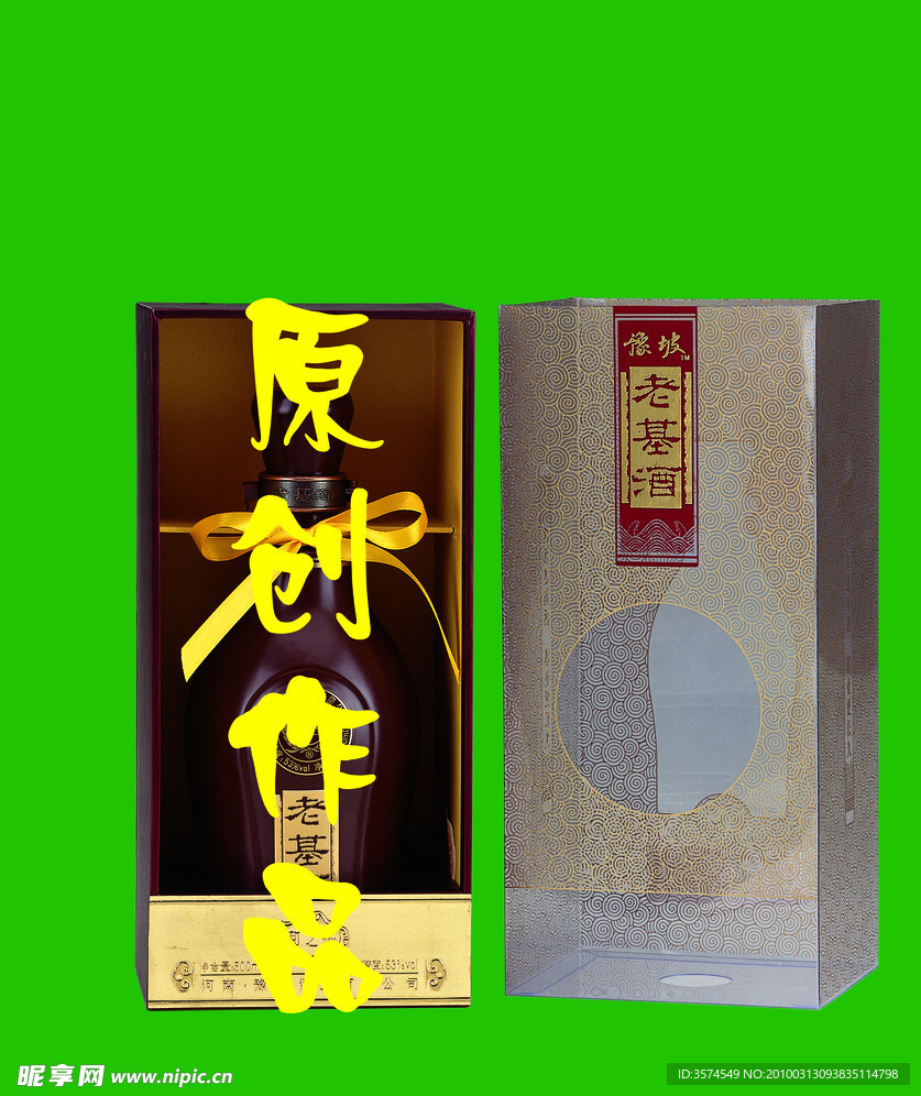河南豫坡酒业