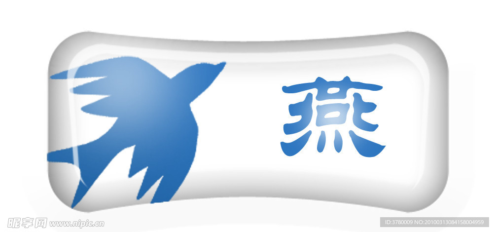 青花瓷按钮制作