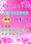 化妆品