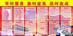民兵