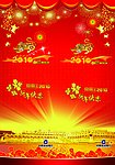 新年包柱