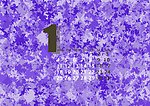 12月之1