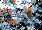 12月之4