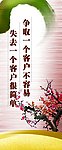 争取