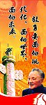 名人名言