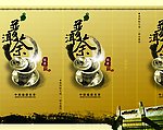 茶叶包装袋