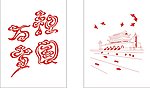 北京天安门