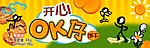 儿童饼干