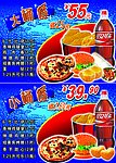 桶餐灯箱片