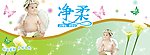 可爱宝宝
