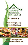 名片設計模板