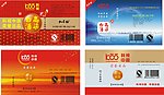 酒标签