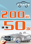 建行汽车卡