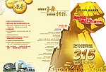 欧神诺陶瓷