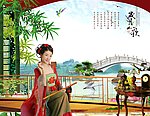 岁月如歌