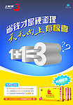 三勒浆天片01