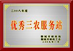 奖牌