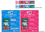 成都府河蓝湾恒温游泳馆海报