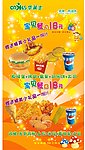 华莱士