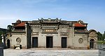 宁波钱业会馆