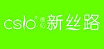 新丝路