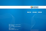 封面 曲线 星空