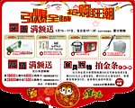 商场吊牌