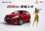 汽车