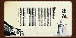 五粮液东方龙酒