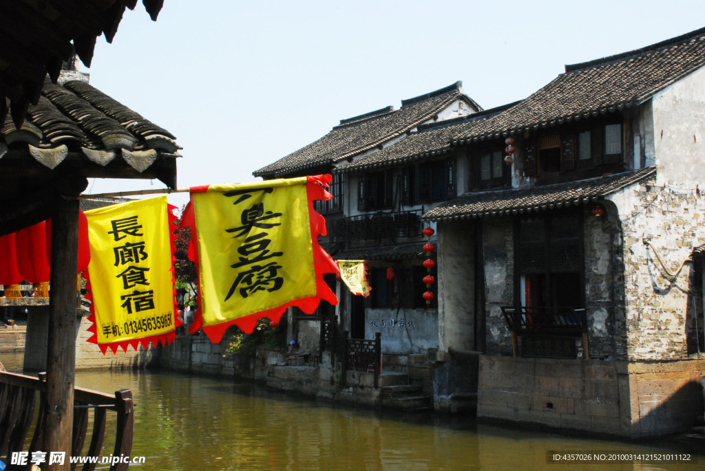 西塘 DSC_0797