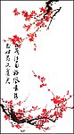 国画背景素材