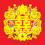 红双喜剪纸