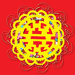 剪纸红双喜