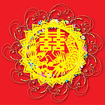 红双喜剪纸