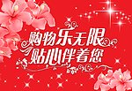 吊旗