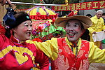民俗表演