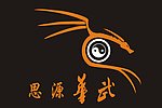 龙徽标