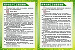 管理制度
