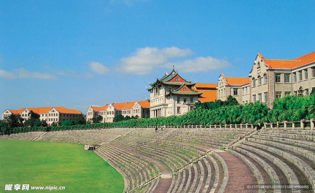 厦门大学