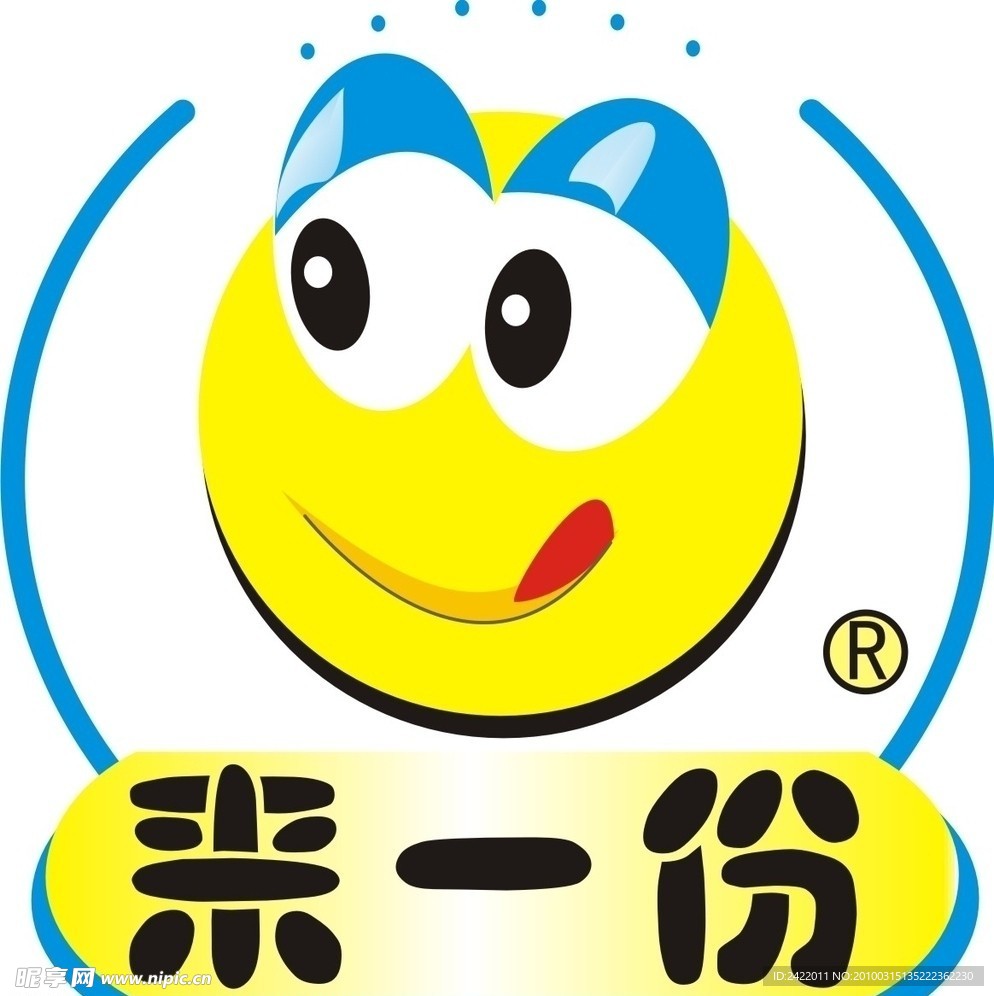 来一份标志