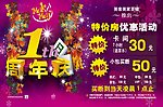 美客美家