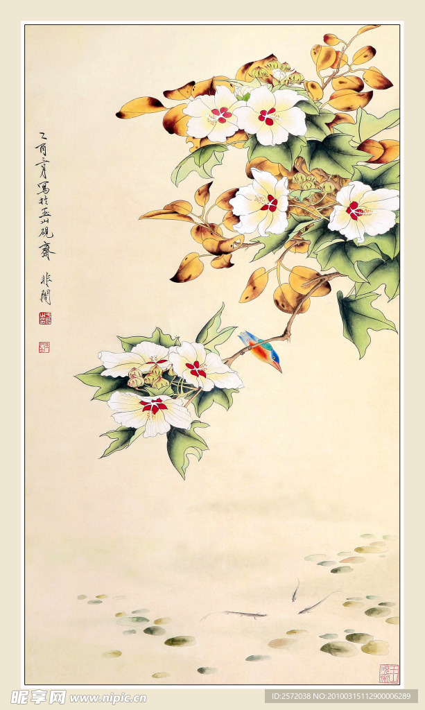 花卉画