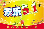 吊旗