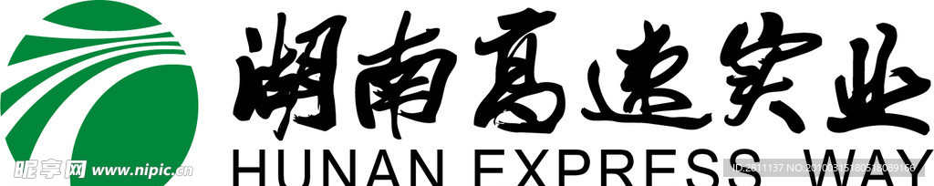 湖南高速实业标志