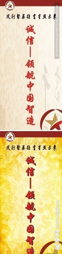 标语
